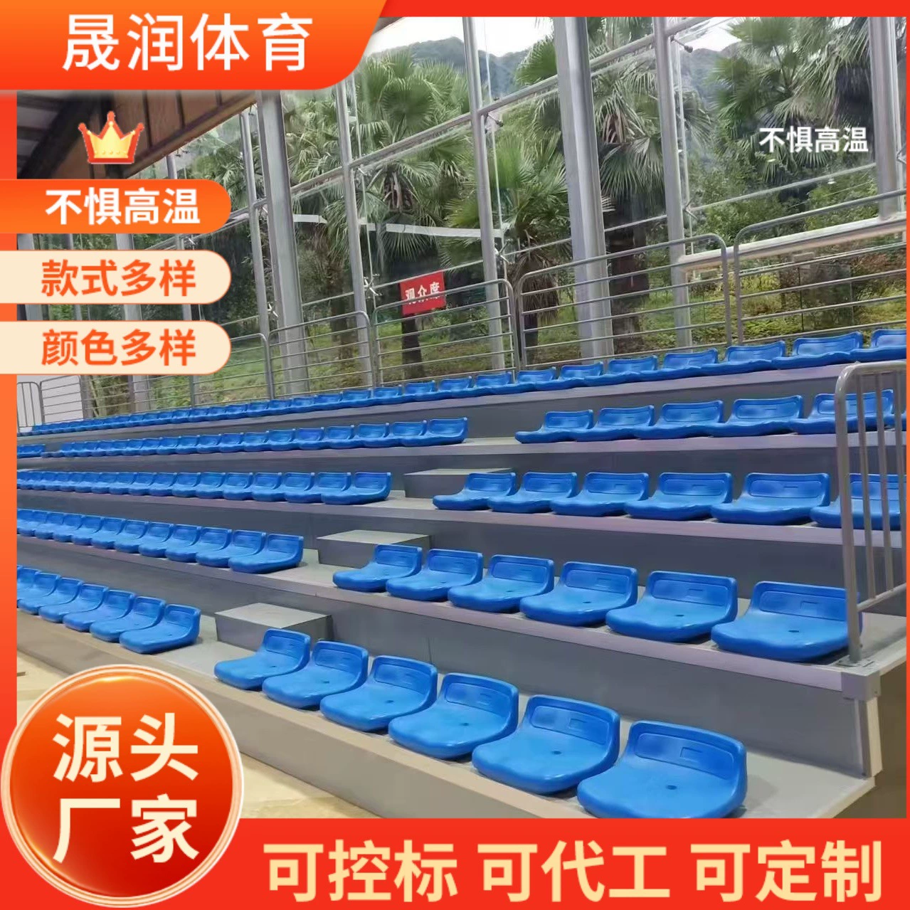 Стенд Стенд Школьный стадион Баскетбольный зал Стенд в воздухе