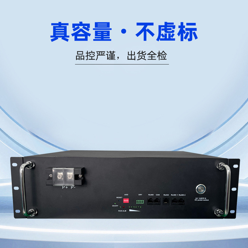 HD48V100Ah ラックマウント引き出し型エネルギー貯蔵リン酸鉄リチウム電池太陽光発電エネルギー貯蔵システム 4U 通信基地局|undefined