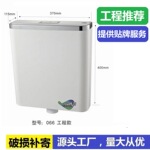 大冲力塑料ABS6升7升8升10升蹲便水箱家用加厚储水高压增压冲厕所