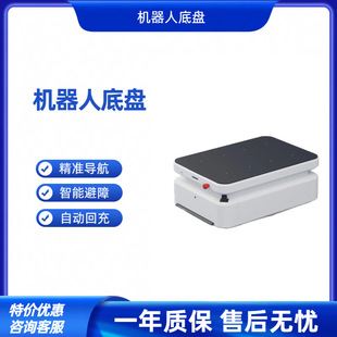 Factory non-contact handling intelligent robot load 300kg custom shelf automatic transport robot