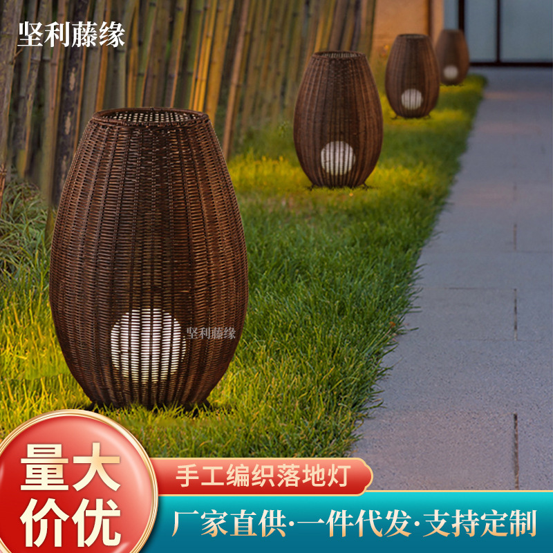 Rattan lawn lamp Hotel B & B Villa led outdoor street lamp balcony corridor outdoor waterproof rattan floor lamp