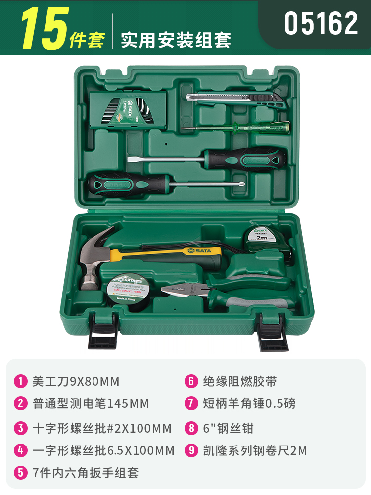 Set de caja de herramientas de hardware doméstico, herramientas de hardware de reparación, conjunto completo de herramientas combinadas multifuncionales de taladro eléctrico de litio