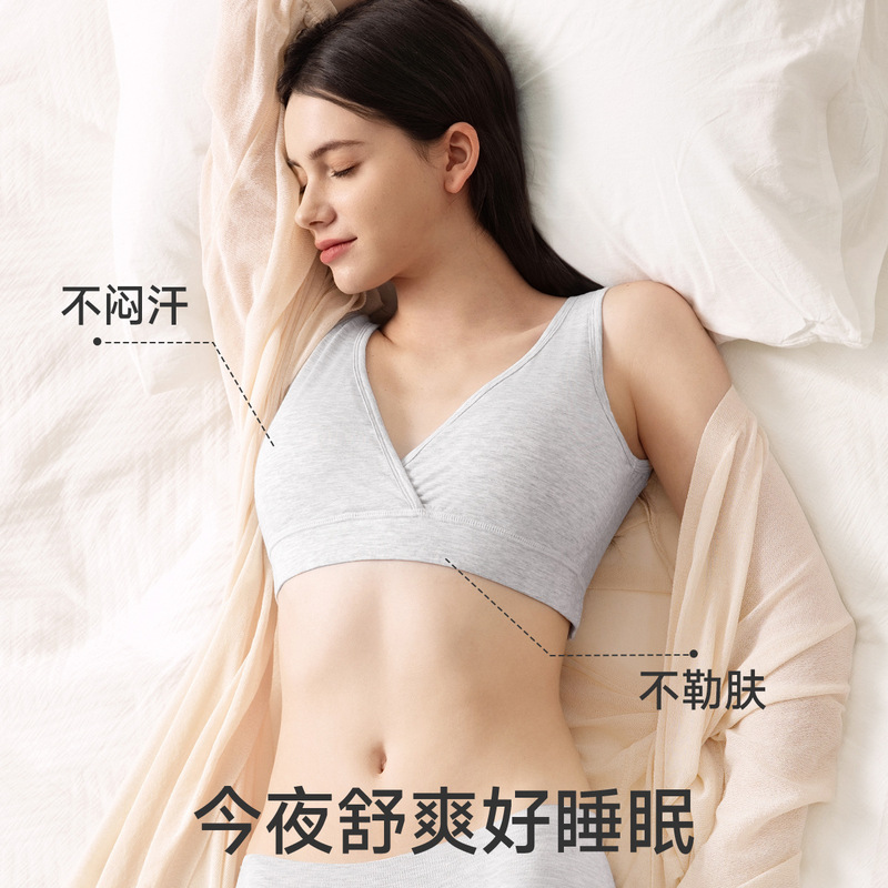 婧麒睡眠专用哺乳内衣孕妇怀孕期产后喂奶背心式无钢圈前开扣文胸|undefined