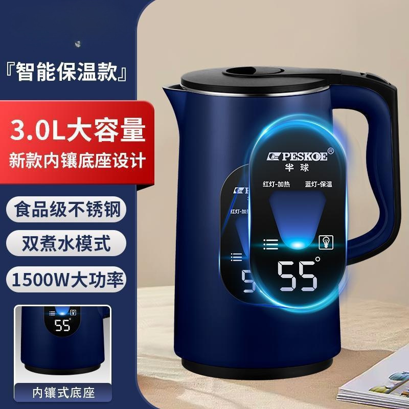 2024신상품 핫 0k +-【24일 55일°C 항온] 3.0L 블루+