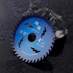 Factory 4 inch lithium chainsaw woodworking alloy saw blade 40 teeth 30T blue sheet sharp nail resistant wood cutting sheet