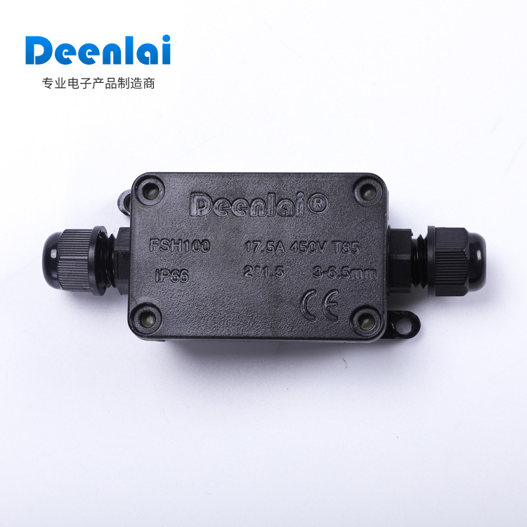 户外接线盒带端子迷你型FSH100一进一出IP66防雨水黑色分线盒