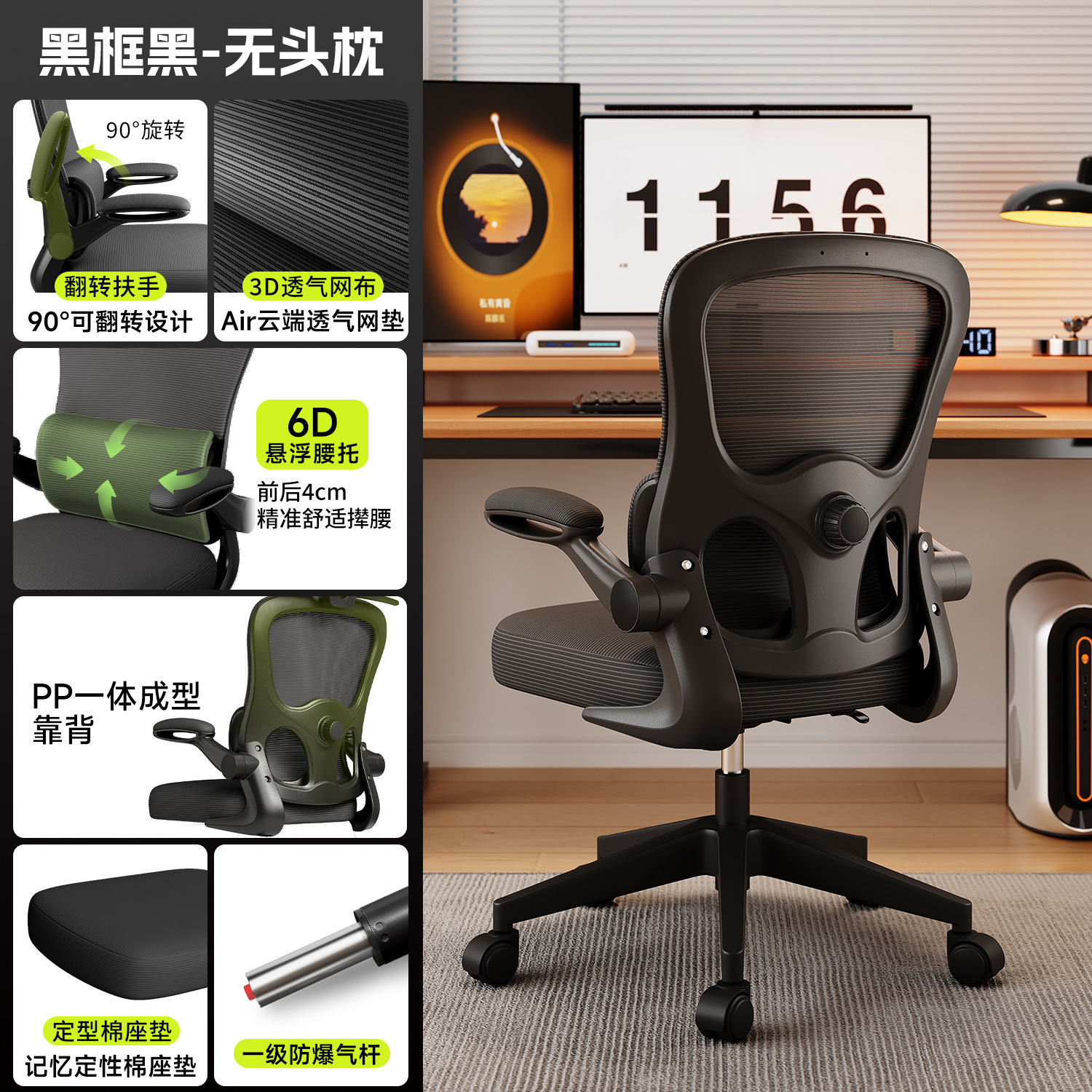 Sillas de computadora, sillas de deportes electrónicos domésticas, sillas de oficina ergonómicas cómodas y sedentarias, taburetes de escritorio en el dormitorio, sillas traseras image 20