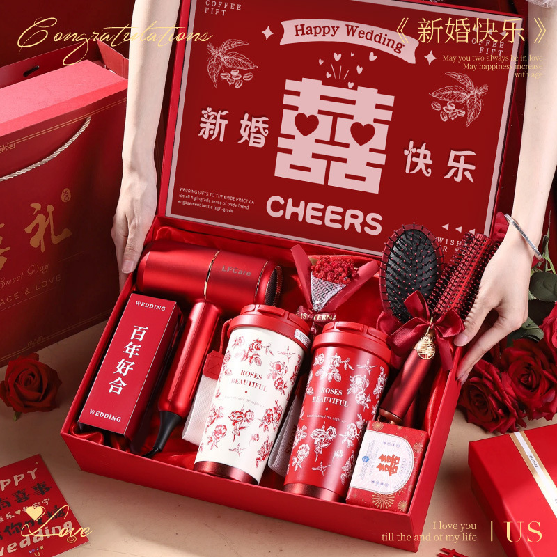 新婚礼物送新人新娘实用高级轻奢结婚摆件朋友闺蜜姐妹订婚对杯子|undefined