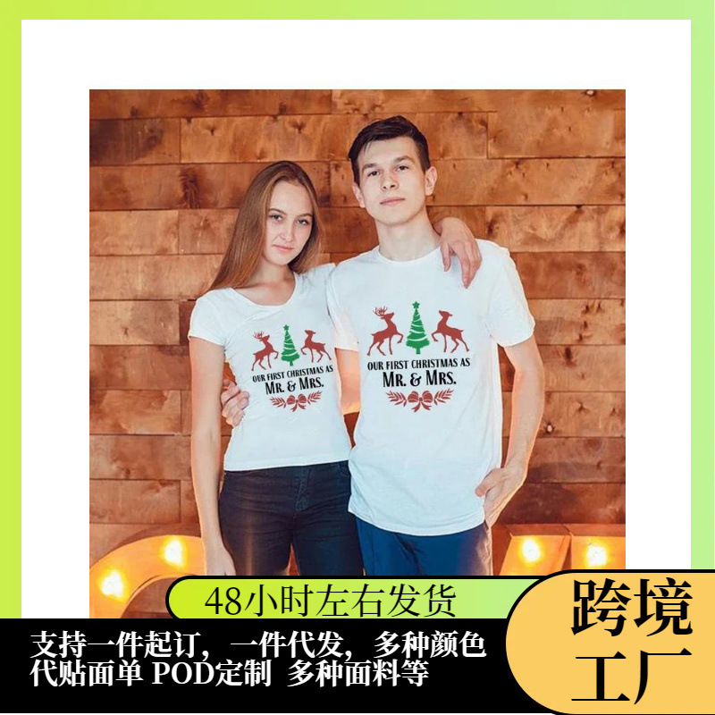 Kawaii Graphic T Shirt Harajuku Family T Shirt 1pcs Our First Christmas as Mr Mrs
