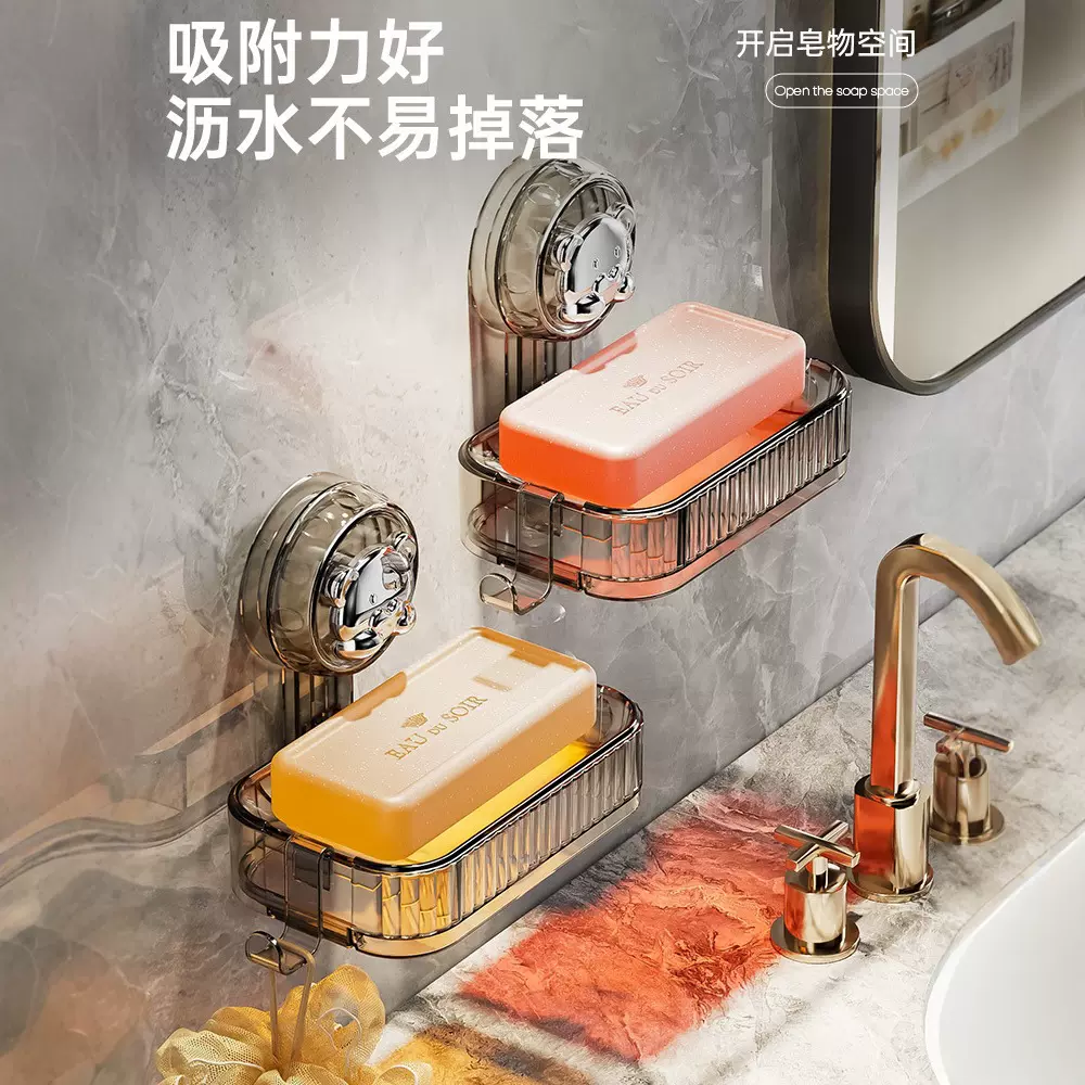 吸盘式肥皂盒壁挂式双层沥水免打孔真空吸附家用卫生间肥皂收纳盒