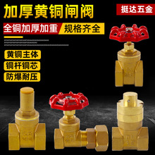 ԁˮyT~ly4 61.2 1.5 2DN15 20 25 32 40 50 ˮI