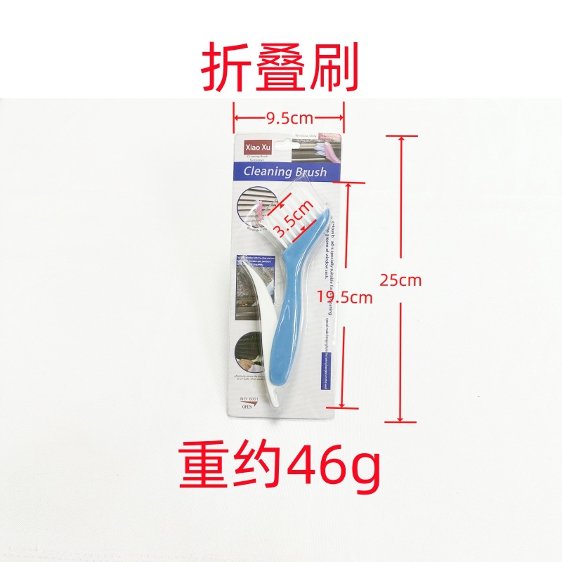 36 # 접이식 슬릿 브러시