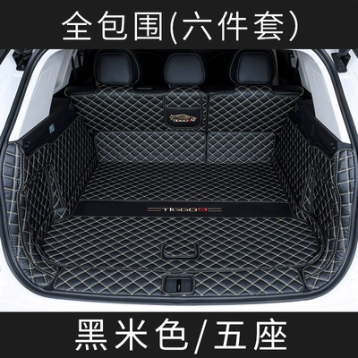 Trunk Mat — Mat Car - five-seater-version-black-rice-noodles-full-surround-tiggo-9tiggo-9-five-seater-no-audio-on-the-left-side-23-26-models