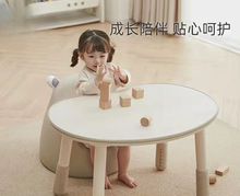 曼龙花生桌幼儿园桌子宝宝游戏玩具可升降调节婴学习儿童小书桌椅