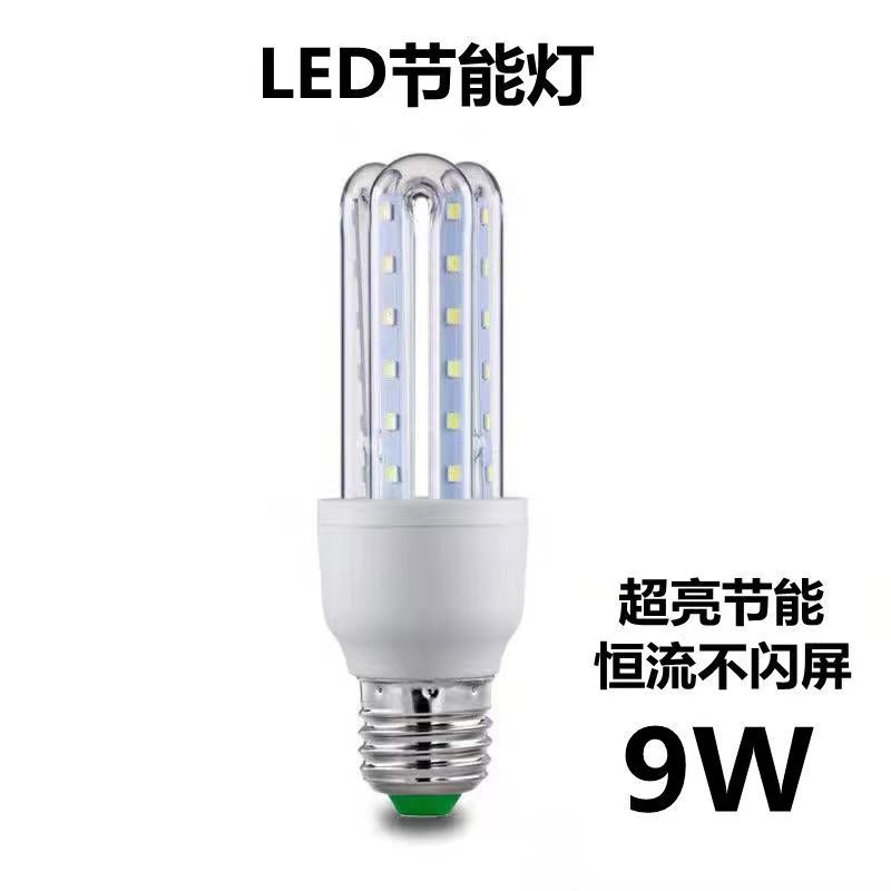 LED lámpara de ahorro de energía Super brillante Lámpara de maíz en forma de U protección de los ojos ahorro de energía hogar fábrica bombilla E27 tornillo nueva lámpara de ahorro de energía
