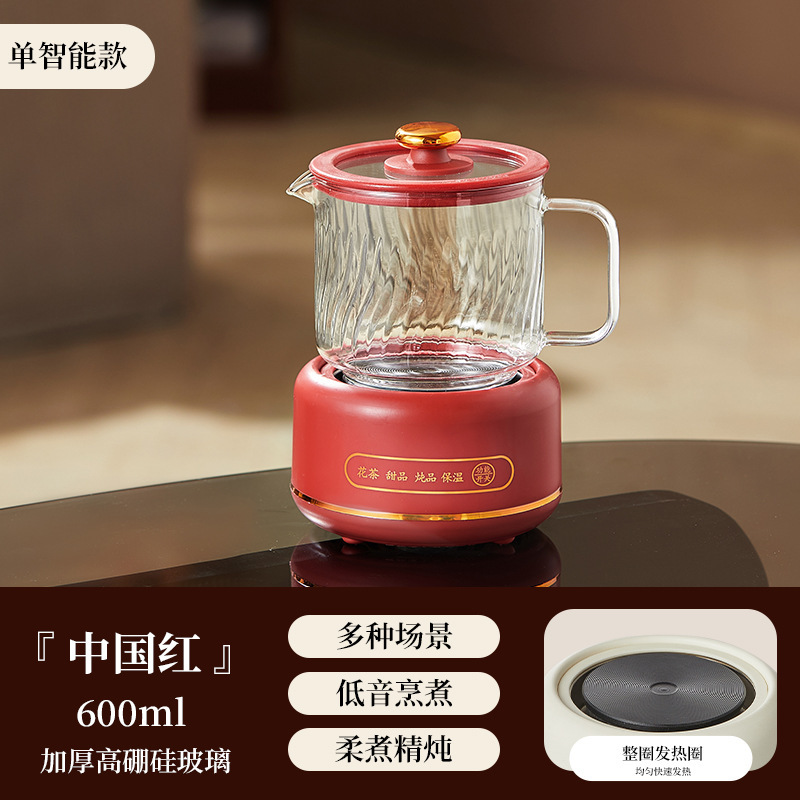 一人养生杯办公室多功能迷你养生壶全玻璃煮茶壶家用多功能礼盒|undefined