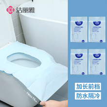 洁丽雅一次性马桶垫旅行便携酒店产妇旅游厕所坐垫纸批发JA1769