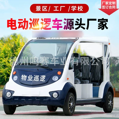 Car, Mingsai Auto Parts and Accessories
