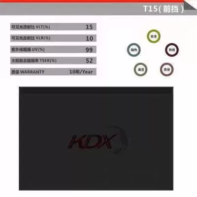 Automotive Film Solar Film Full Car Film - default-item-high-thermal-insulation-t15-side-rear-screen-30m
