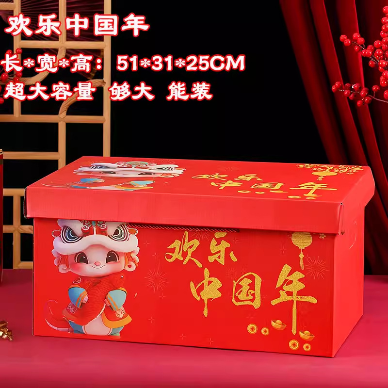 欢乐中国年25高