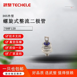 普通晶闸管;整流二极管;桥式整流器