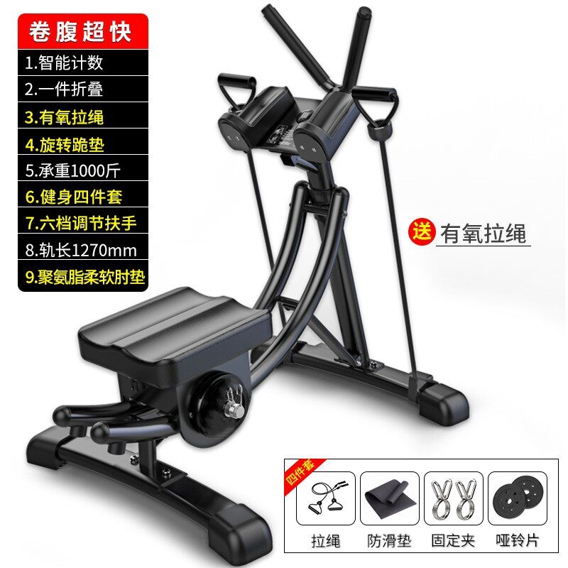 Equipos de acondicionamiento abdominal, abdominales, abdominales perezosos, abdominales delgados, artefactos mágicos, abdominales masculinos, ejercicio abdominal