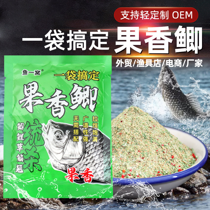 野钓果香鲫鱼饵鲫鲤草鳊翘统杀饵料广谱拉饵果香味夏季钓鱼打窝饵