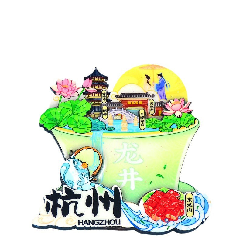 항저우시 냉장고 스티커 국가 조수 관광 명소 기념품 서쪽 호수 WENCHUANG 나무 자석 냉장고 스티커 공예
