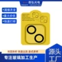 雷达定制感应生产镜片