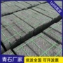 防滑工程庭院户外青石板