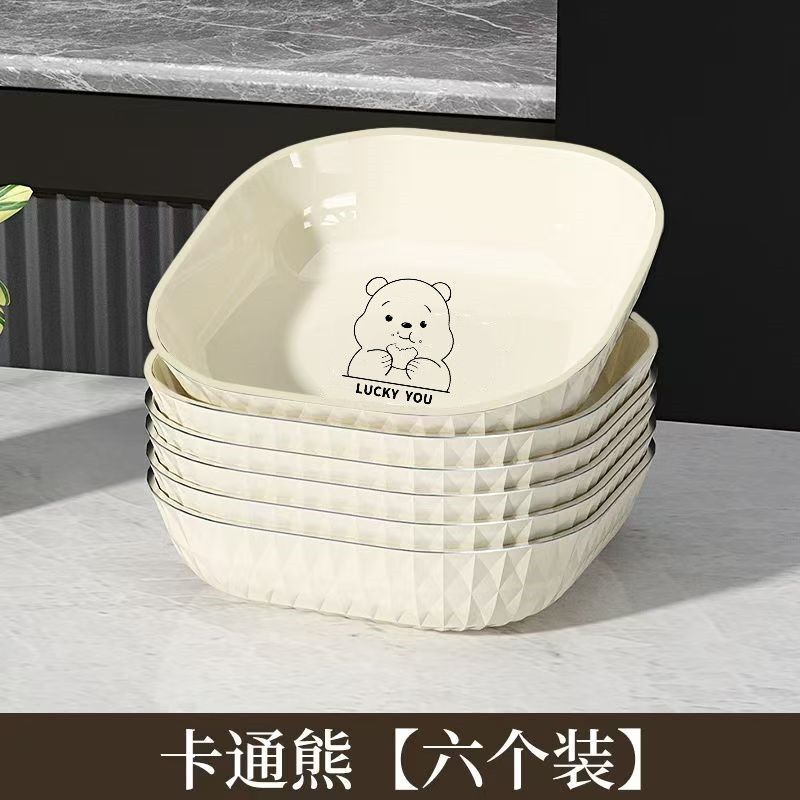 高級スナックプレート、家庭用骨皿、フルーツクリエイティブプラスチック皿、テーブル皿、ゴミ皿【メーカー】送料無料|undefined