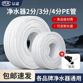 净水器配件;净水器;饮水机