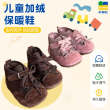 秋冬季加绒女童棉鞋软底学步鞋蝴蝶结装饰防滑棉靴男宝宝复古童靴