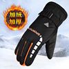 Men's winter keep warm gloves, sports ski street electric car for cycling, motorcycle