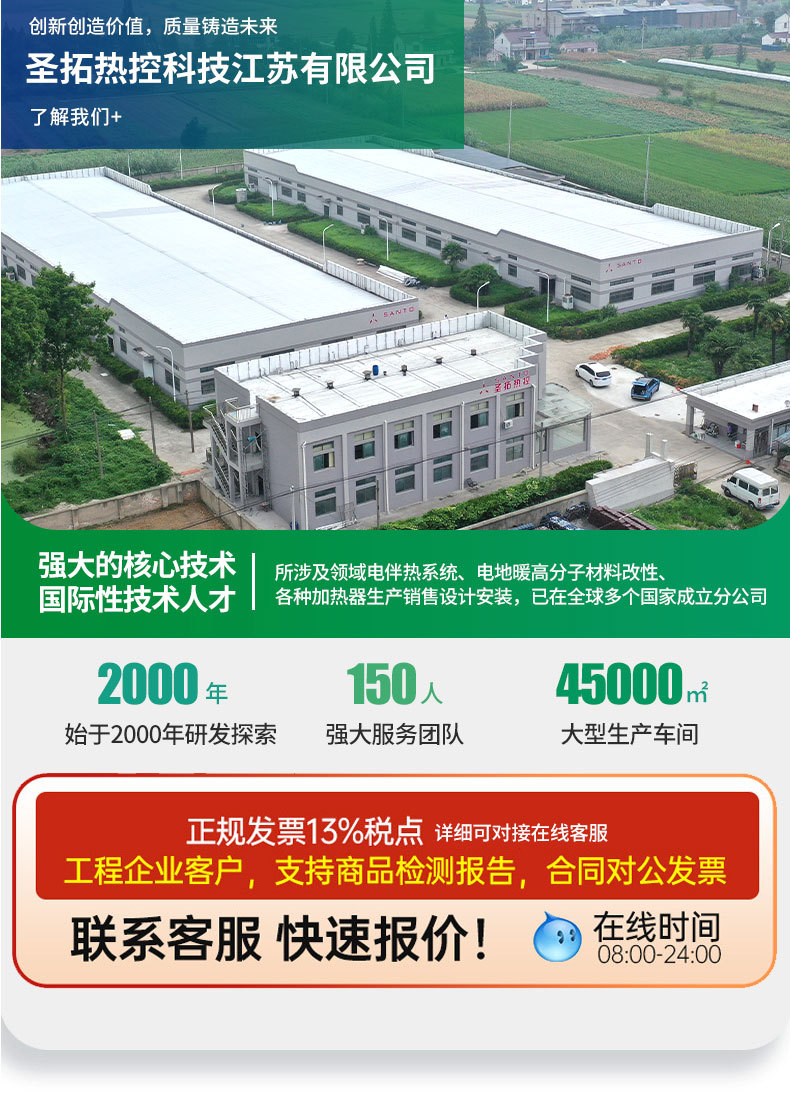 Electric underfloor heating hotline DSV snow melting heating cable roof eaves cold storage road snow