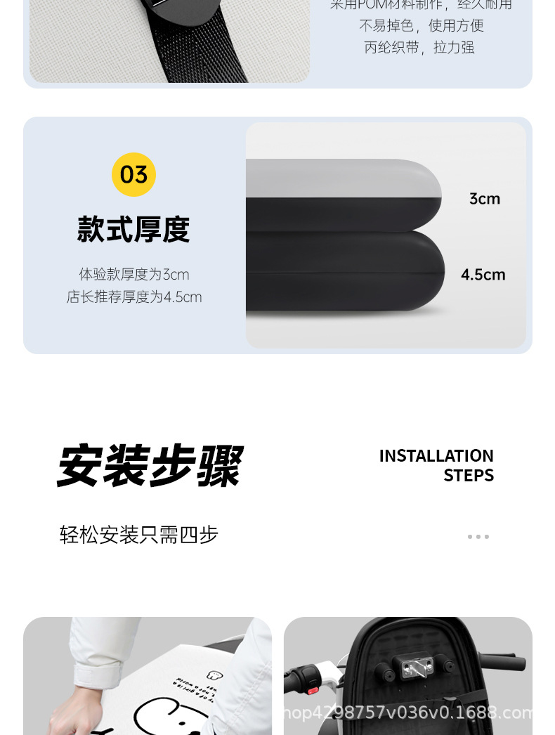 Electric Vehicle Thickeneded Take-Out Seat Cushion, Shock-Absorbing, Sun-Proof and Waterproof Cushion, Motorcycle Heightening Seat Cushion for Long Periods of Sitting Without Fatigue