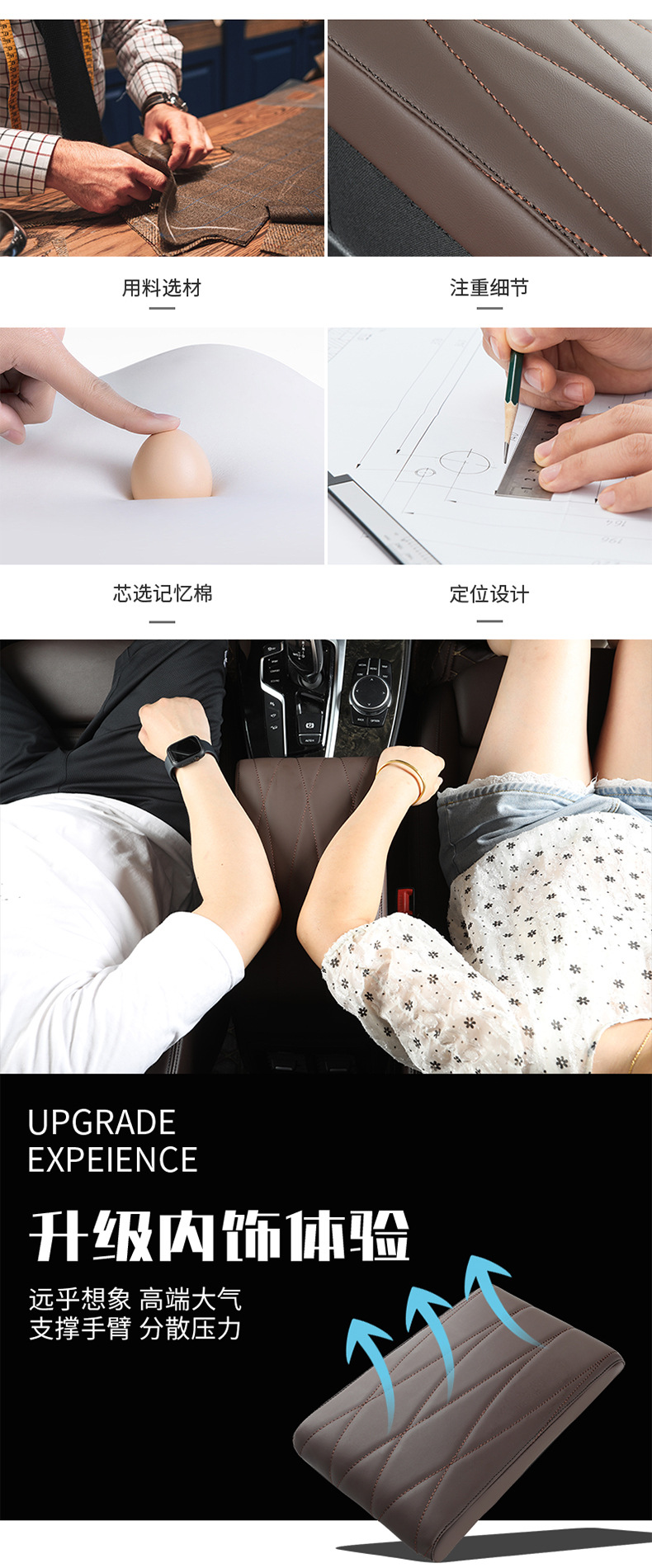 2023 new xuanhuang T21 strip Napa pattern leather memory foam armrest box pad all series car Universal Summer