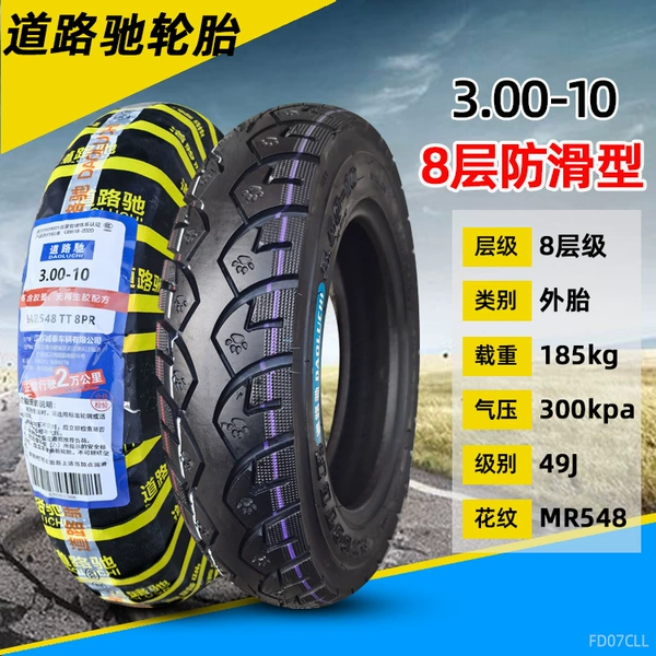 3.00-10 Luchi 8-layer anti-skid tire