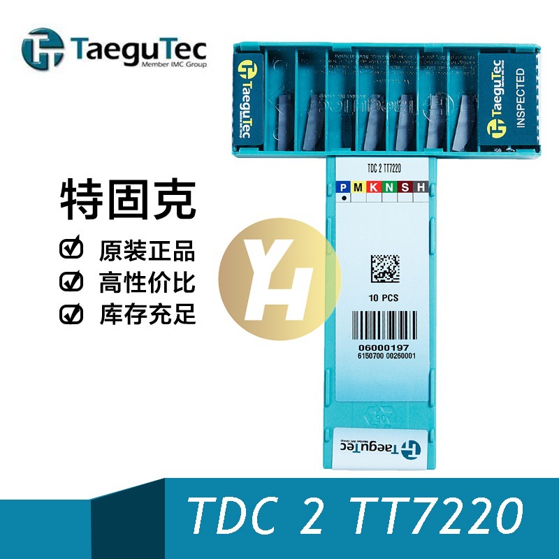特固克槽刀片TDC 2/3/4/5/6/8 -4/-6-15 R/L/RS/LS TT8020 TT7220