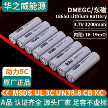 �|��18650�늳�3200mAh����3C늄ӹ���ե֭�C�L������ƽ��܇����