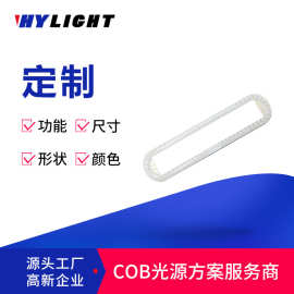 定制COB双色温光源30W调光调色COB灯珠RGBW五合一LED倒装集成光源