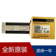 重庆三菱plc fx1s价格FX2N-64MR-001 FX2N-16EYR-ES/UL