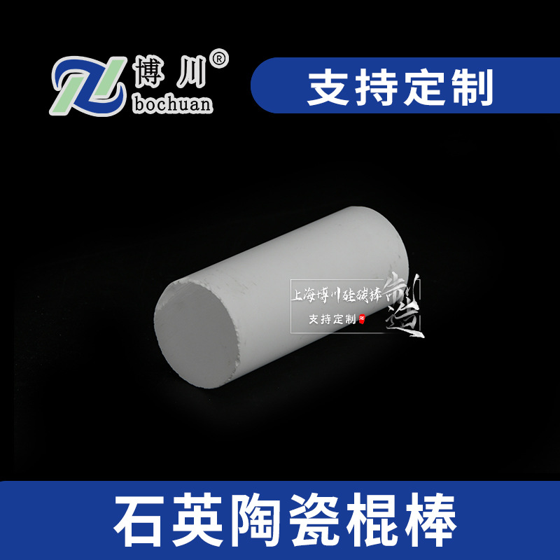 ��ӦʯӢ�մɹ���ʯӢ�մ���Ʒ�ߴ�����״