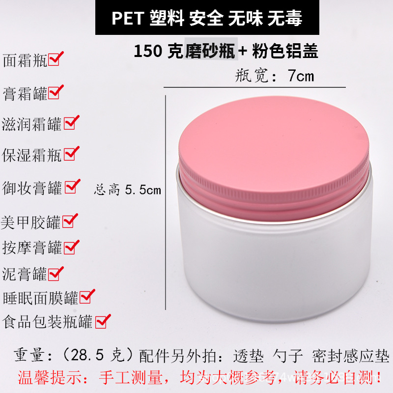 Pet Botella de plástico Botella de crema Botella cosmética Productos para el cuidado de la piel Contenedor de botella Loción de perfume