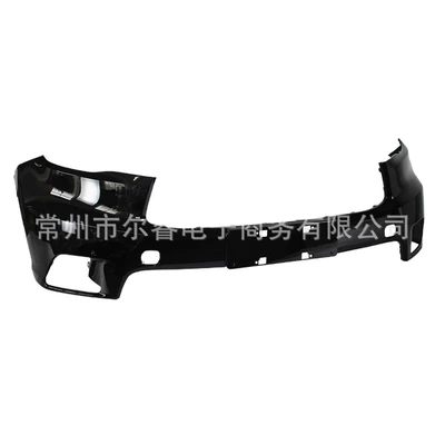 Surround with Paint, Bumper