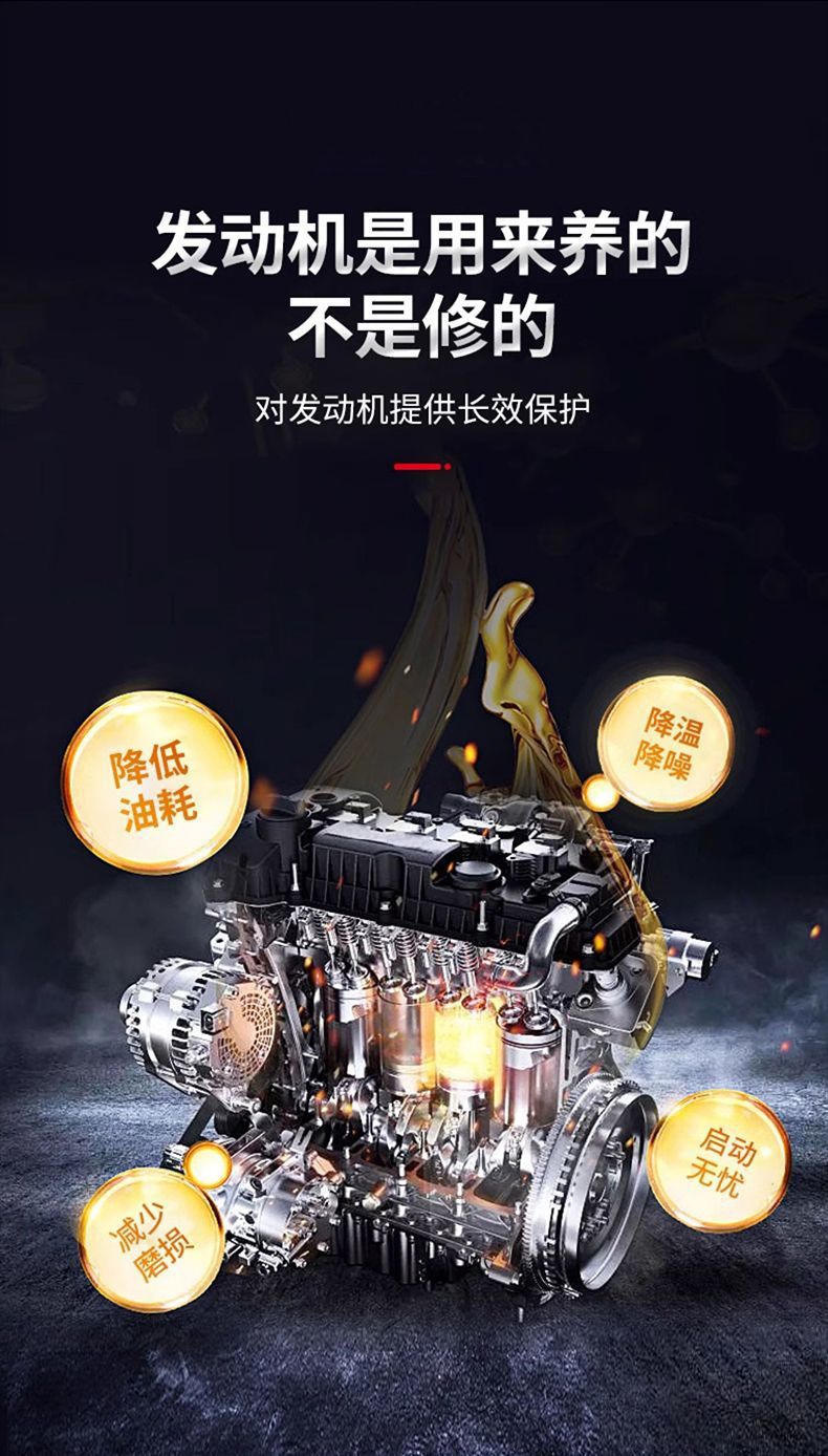 L5U engine antiwear agent repair serious oil burning blue smoke nemesis noise strong repair jitter mute add