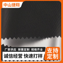 牛津布面料布210d户外防尘罩帐篷pu涂层防水面料牛津布面料箱包