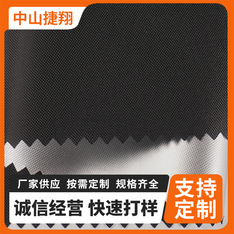 牛津布面料布210d户外防尘罩帐篷pu涂层防水面料牛津布面料箱包