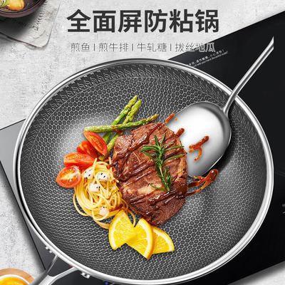 316不锈钢三层钢炒锅不粘锅烟蜂窝炒菜锅电磁炉燃气锅具不粘速热|ms