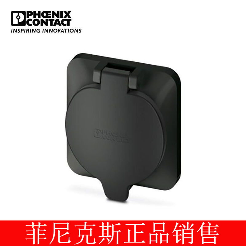 菲尼克斯 保护盖 - EV-T2SC - 1405217